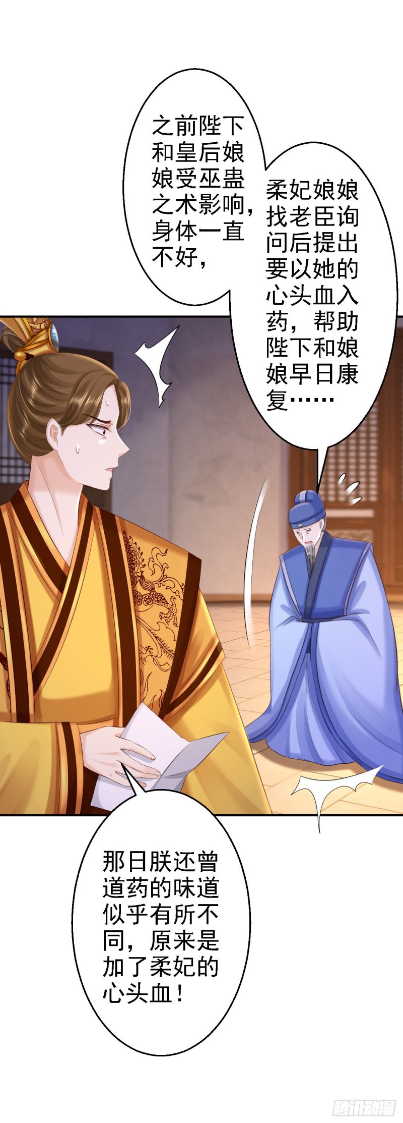 第57话 更上一层楼6