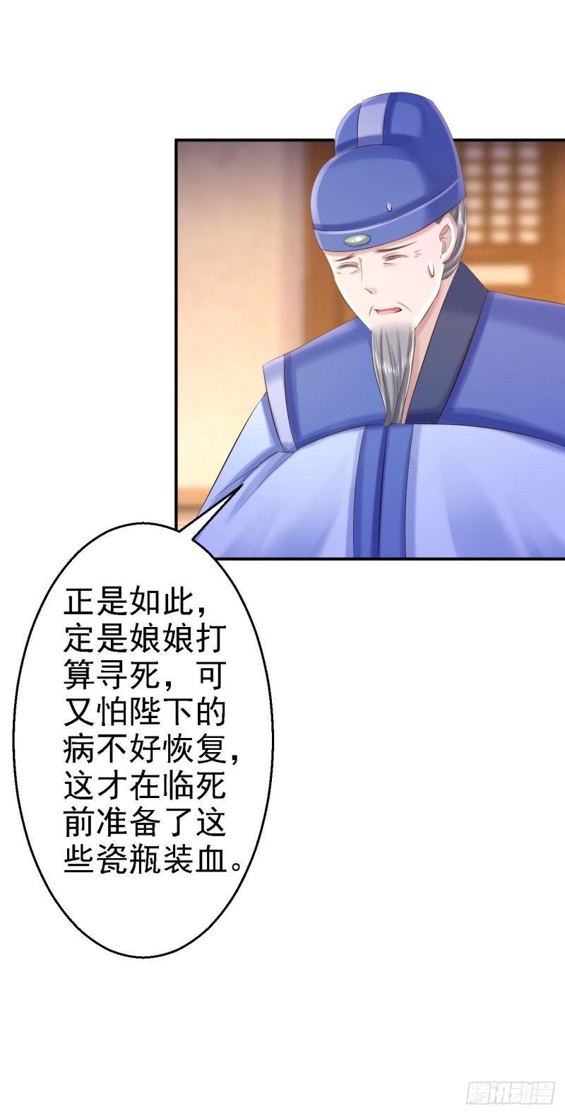 第57话 更上一层楼7