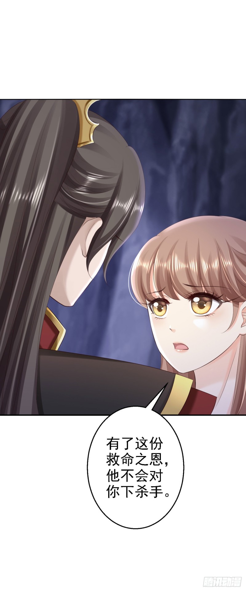 第61话 这次的礼物10