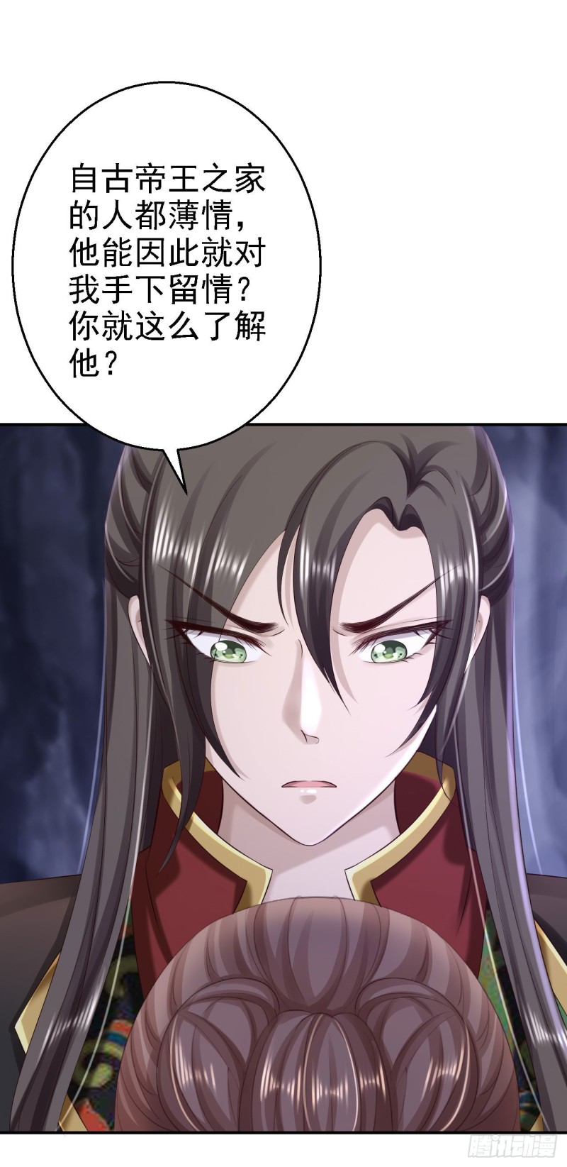 第61话 这次的礼物11