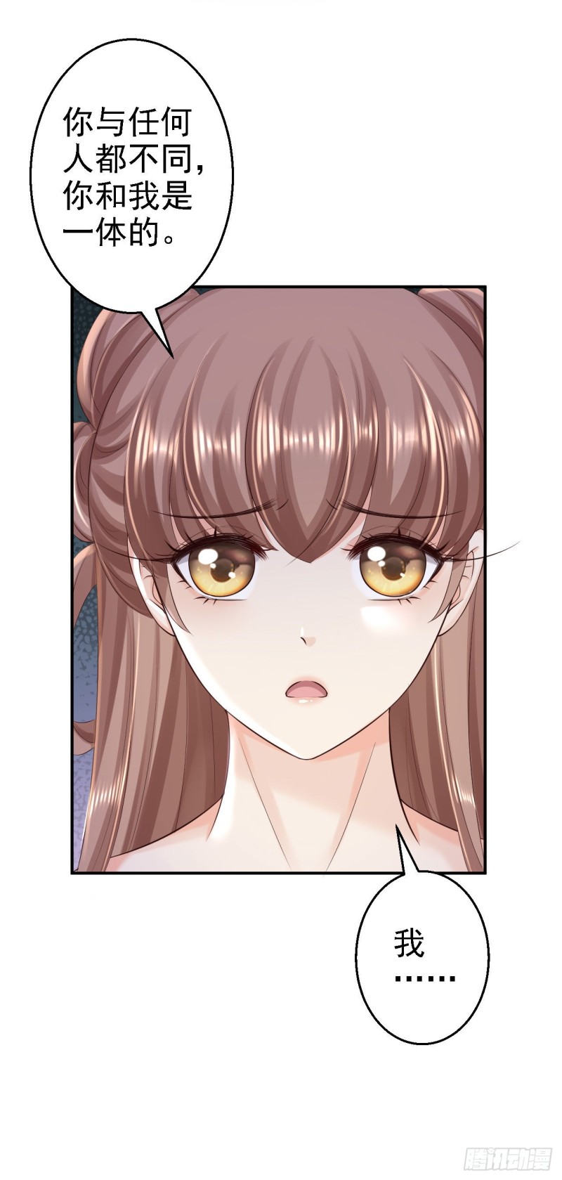第61话 这次的礼物13