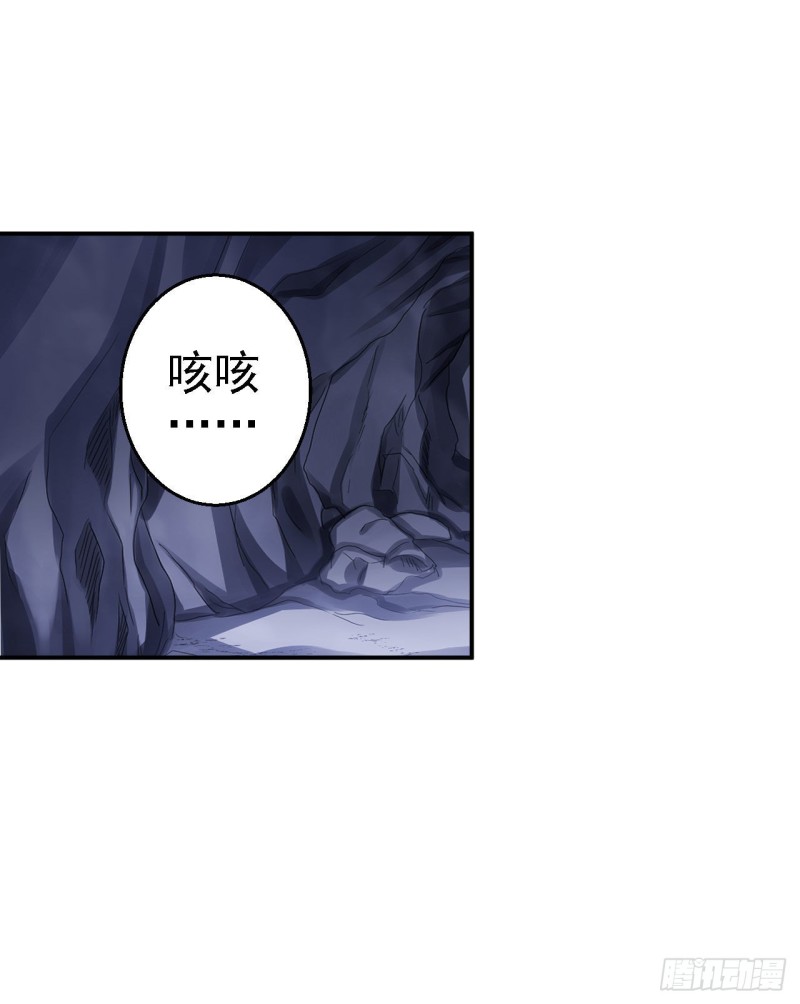 第61话 这次的礼物14