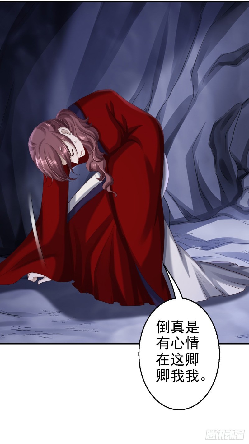 第61话 这次的礼物16