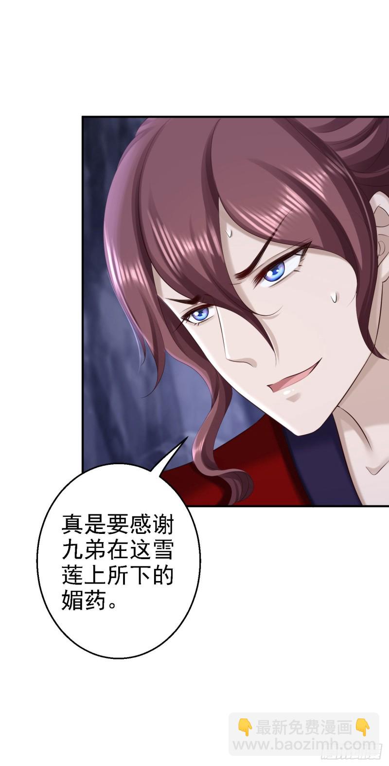 第61话 这次的礼物17