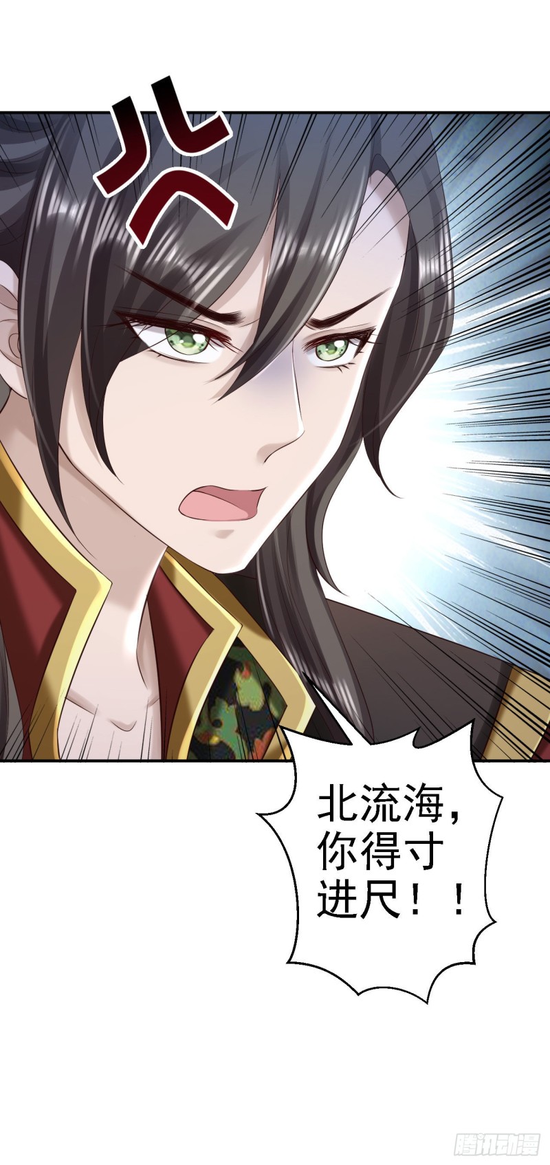 第61话 这次的礼物18