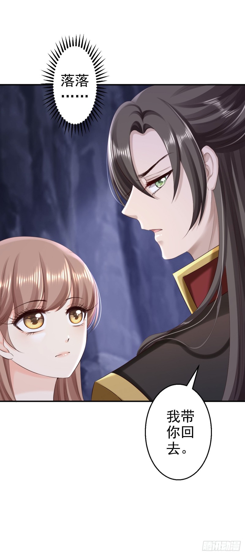第61话 这次的礼物22