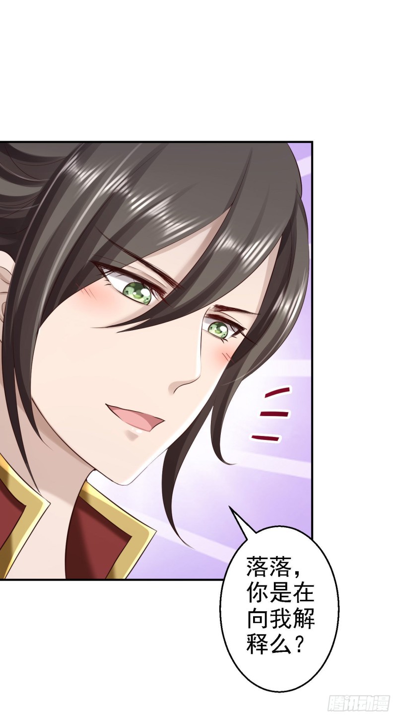 第61话 这次的礼物25