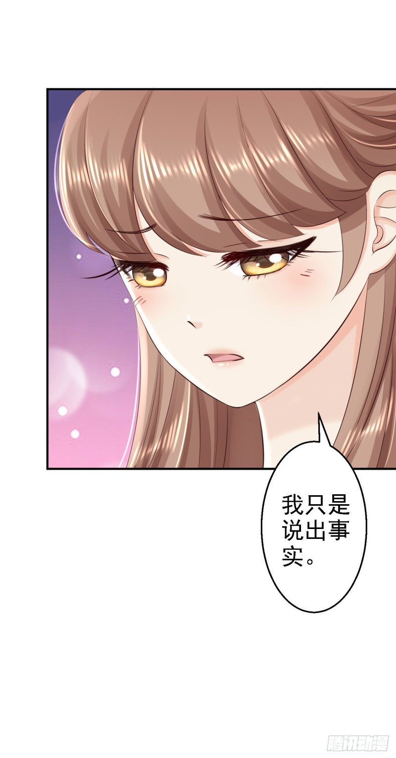 第61话 这次的礼物26