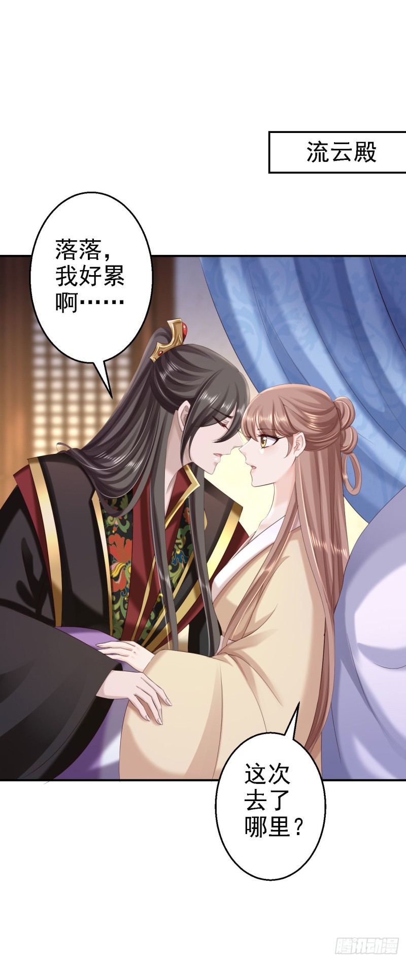 第61话 这次的礼物27