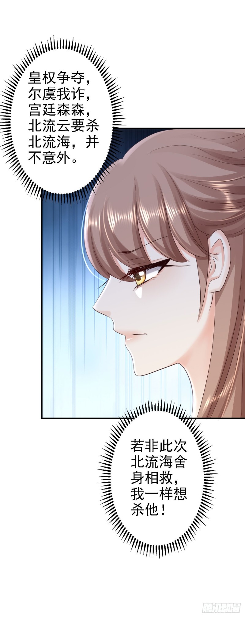 第61话 这次的礼物29