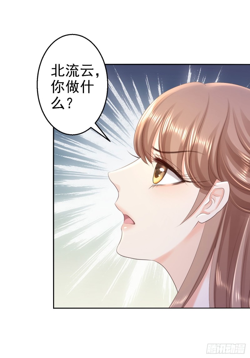 第61话 这次的礼物8