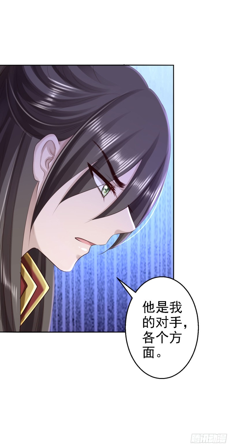 第61话 这次的礼物9
