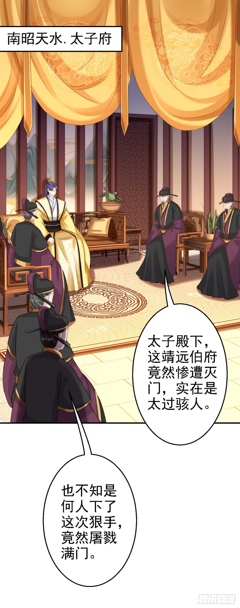 第62话 消失的银月弯弓1