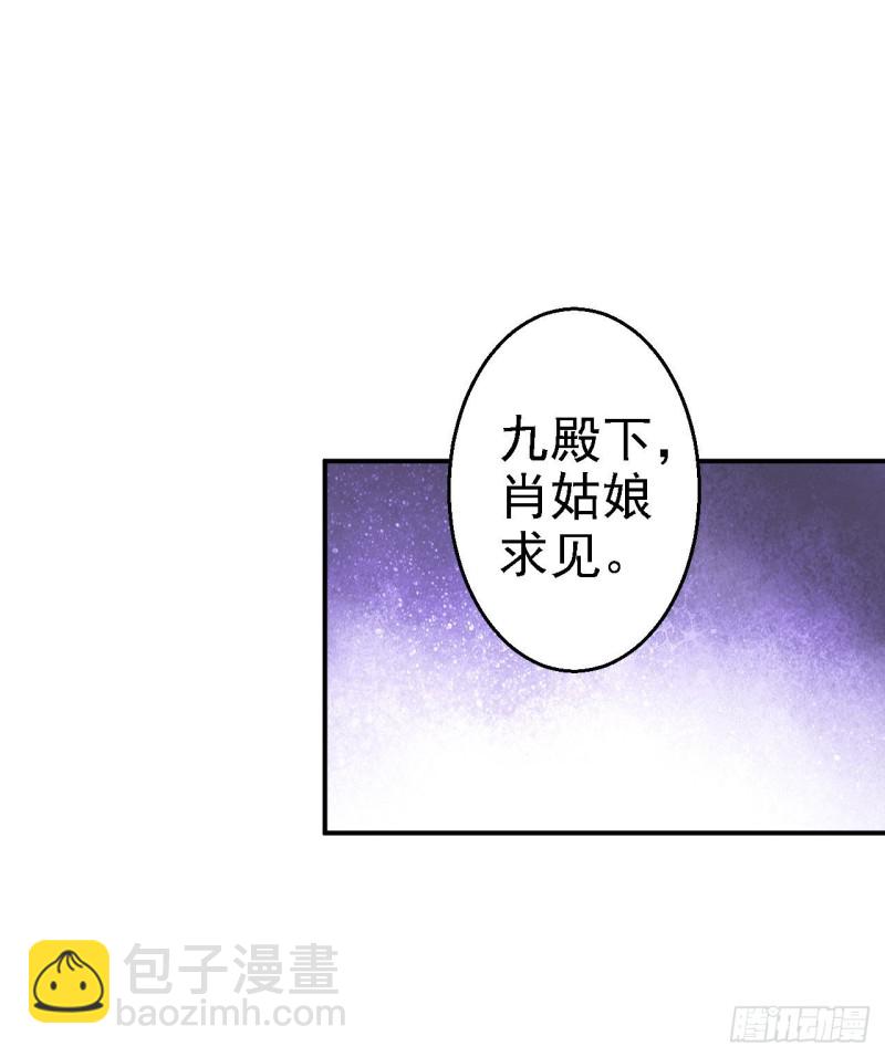 第62话 消失的银月弯弓11