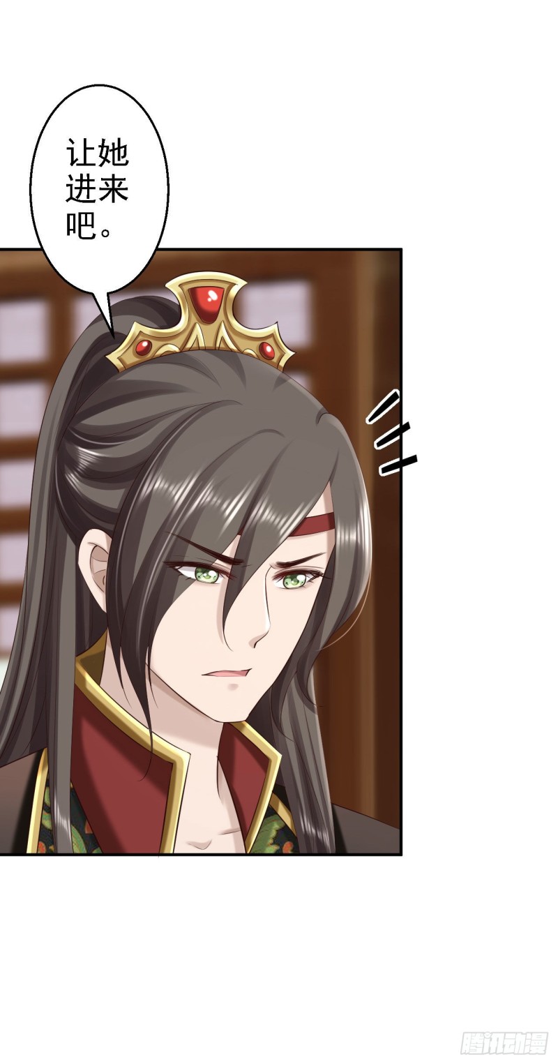 第62话 消失的银月弯弓12