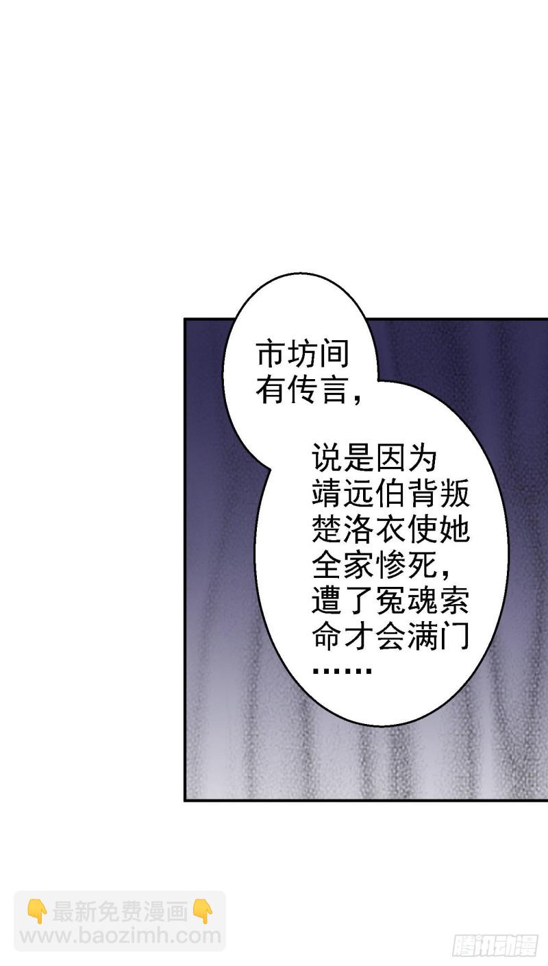第62话 消失的银月弯弓2