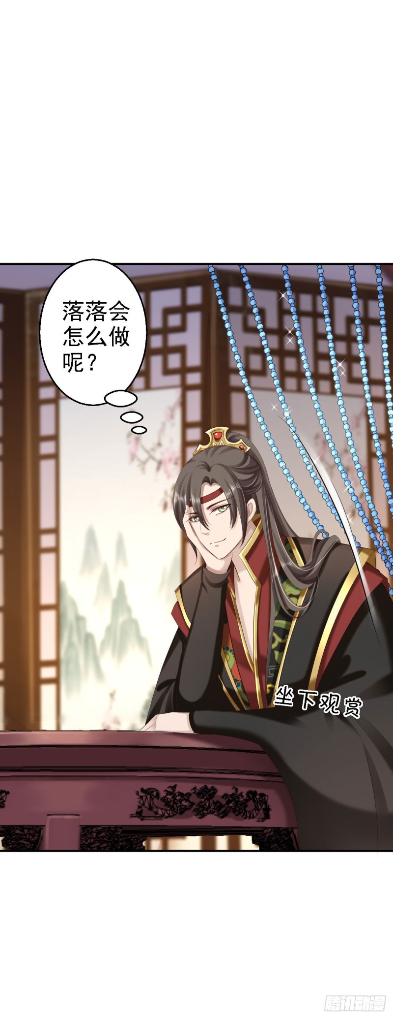 第62话 消失的银月弯弓21