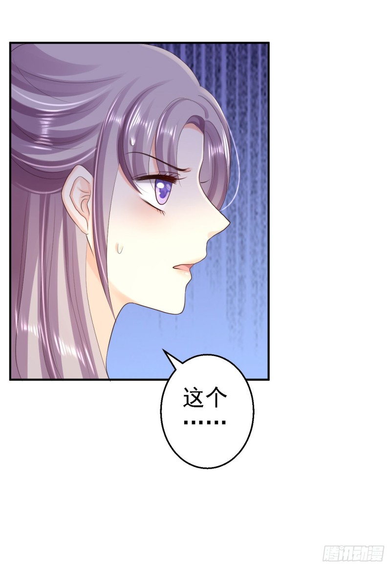 第62话 消失的银月弯弓25