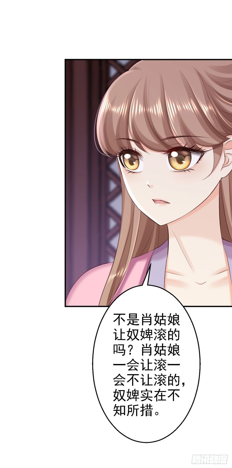 第62话 消失的银月弯弓28