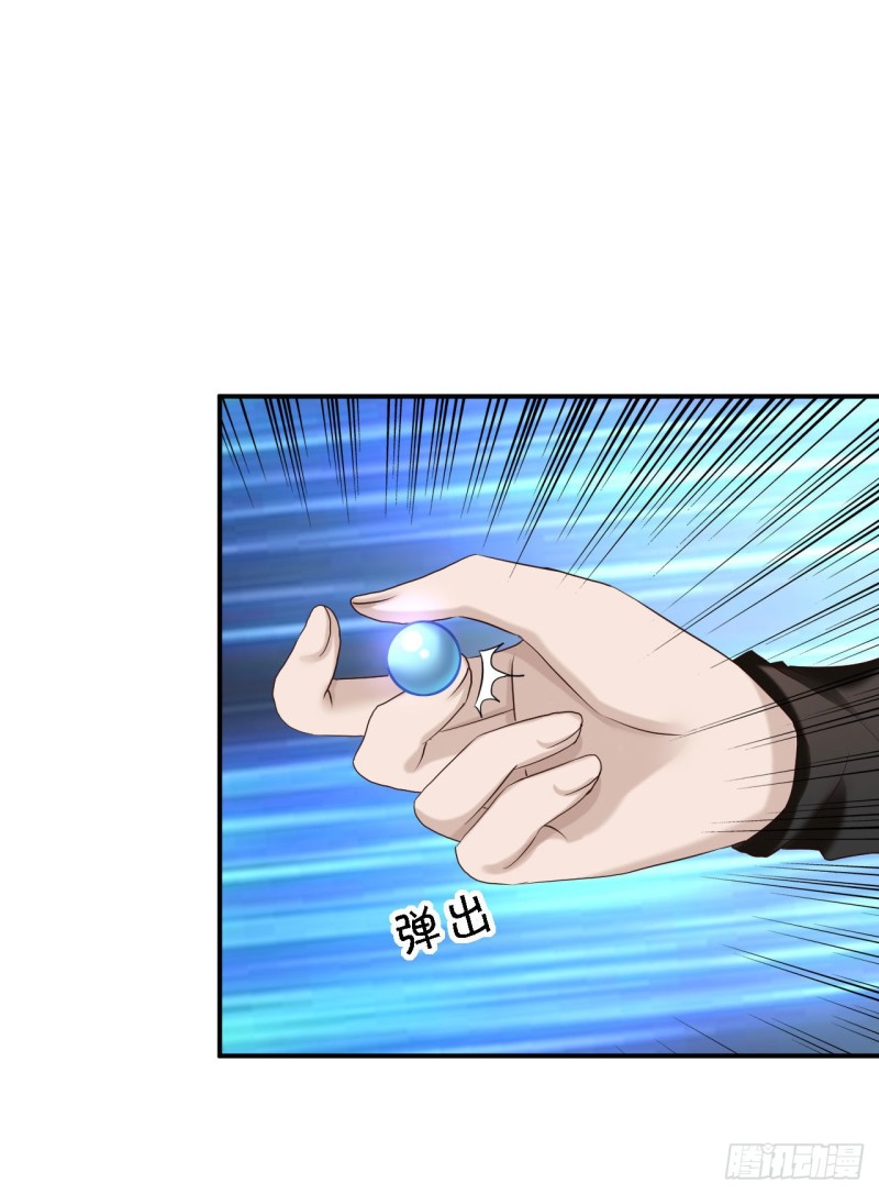 第62话 消失的银月弯弓32