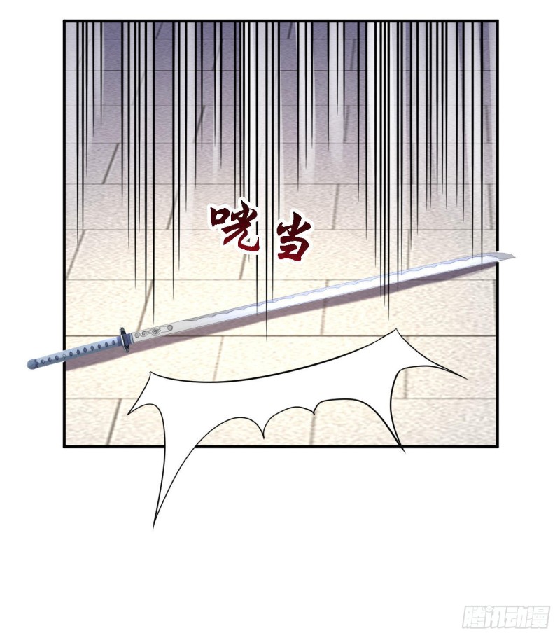 第62话 消失的银月弯弓34