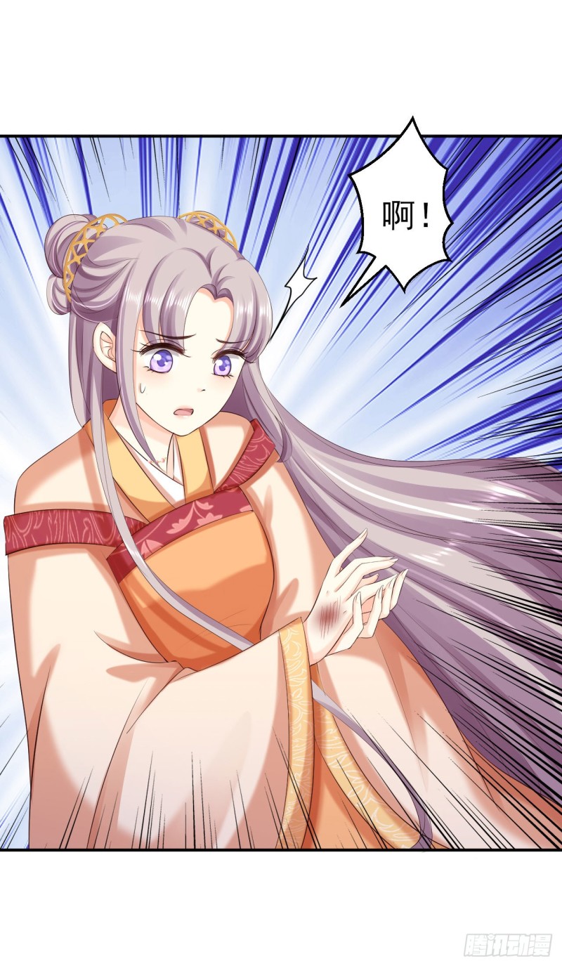 第62话 消失的银月弯弓35