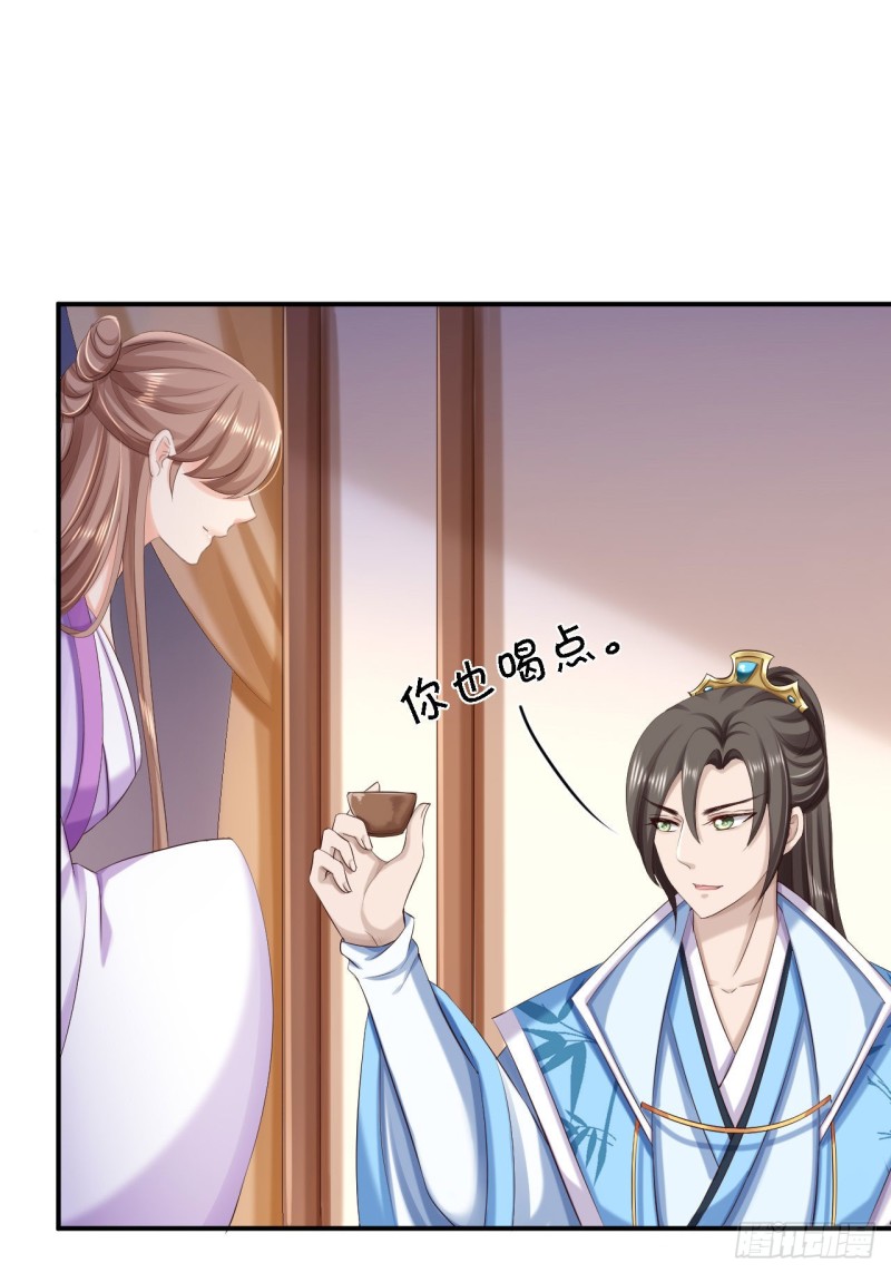 第64话 另辟蹊径10
