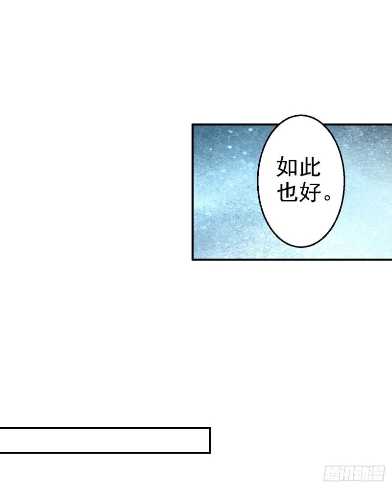 第64话 另辟蹊径14