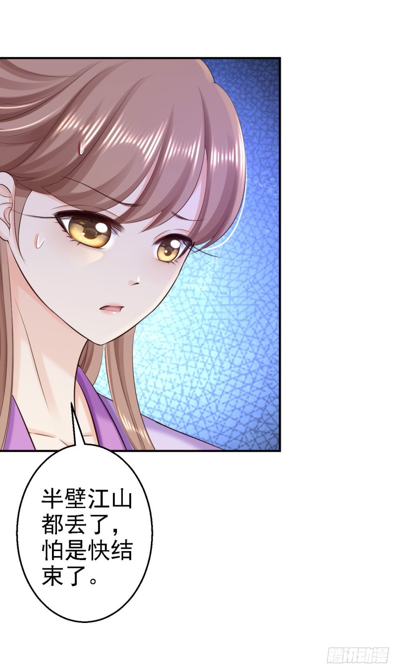 第64话 另辟蹊径20