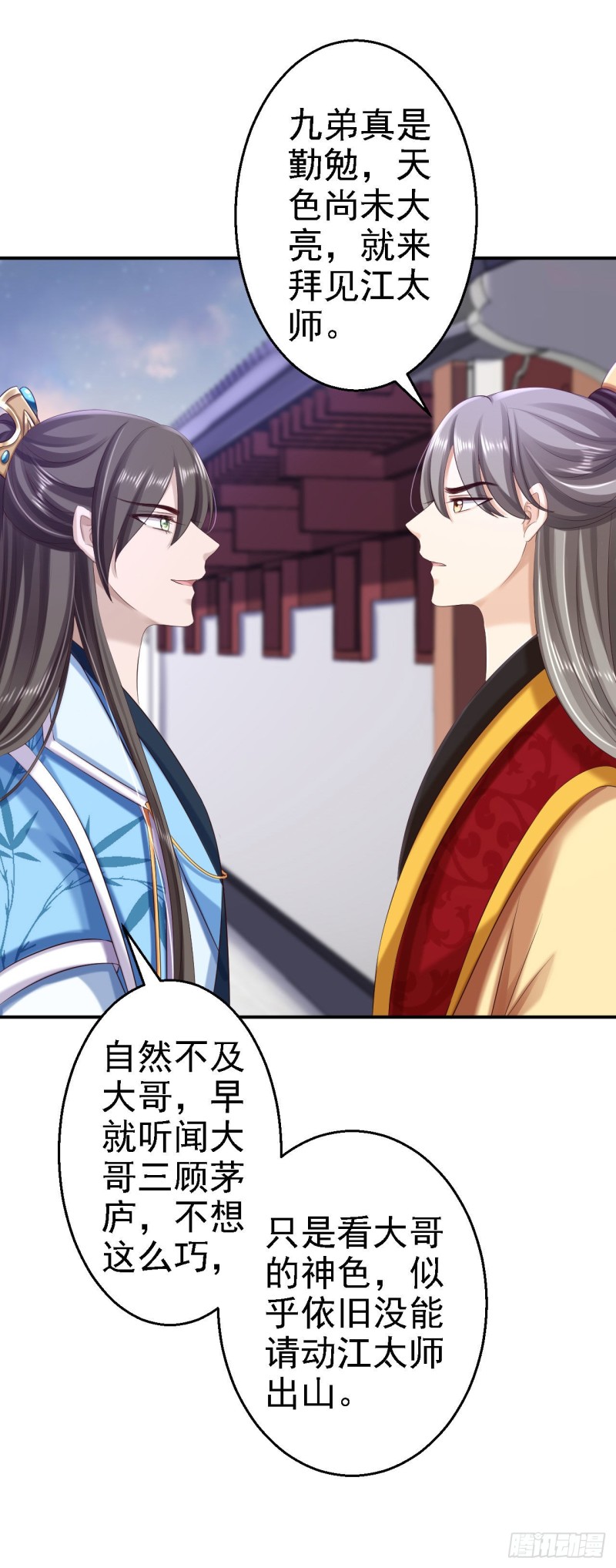 第64话 另辟蹊径4