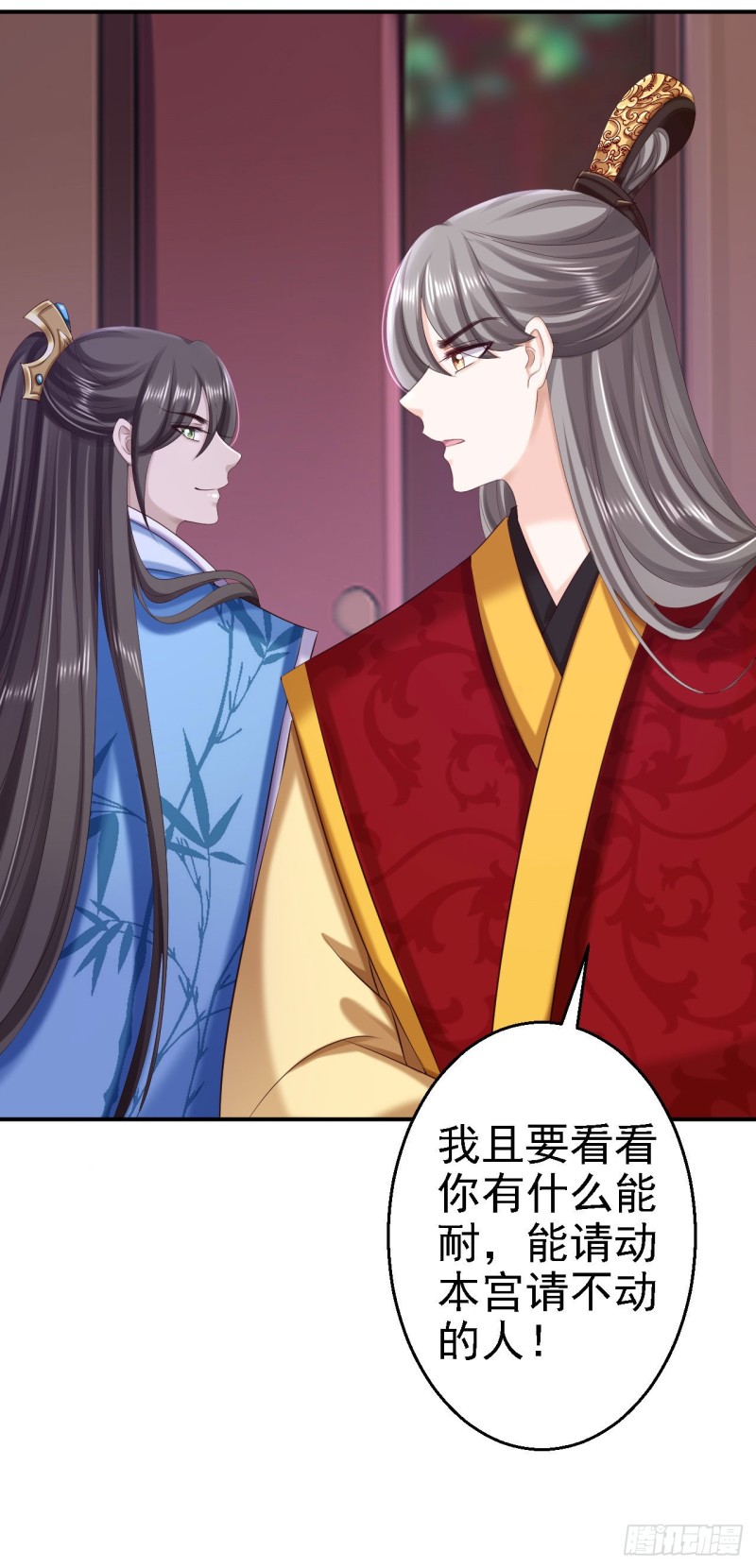 第64话 另辟蹊径7
