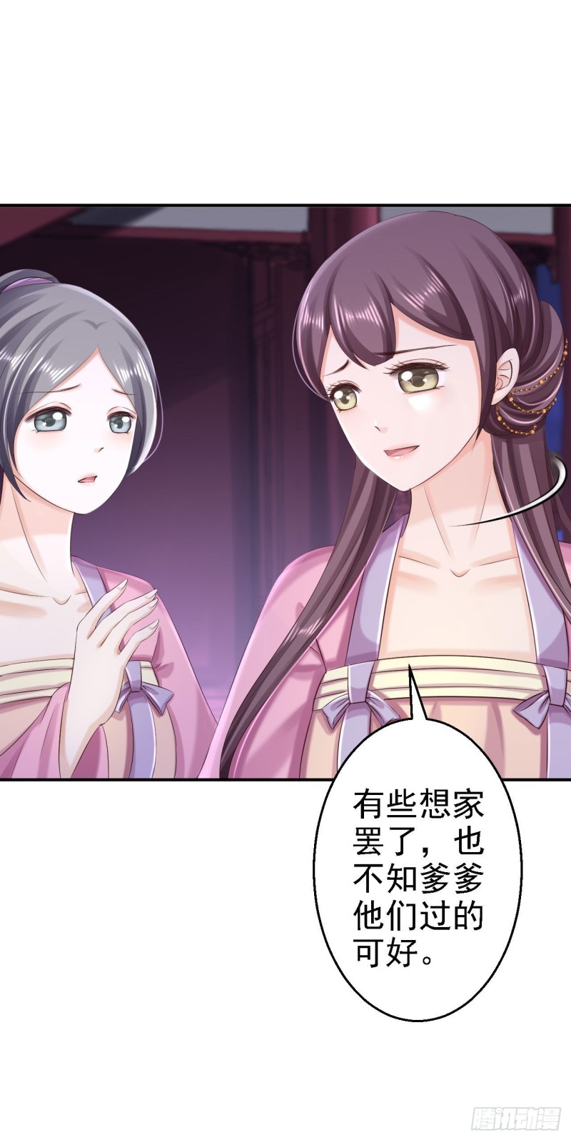 第65话 各怀鬼胎19
