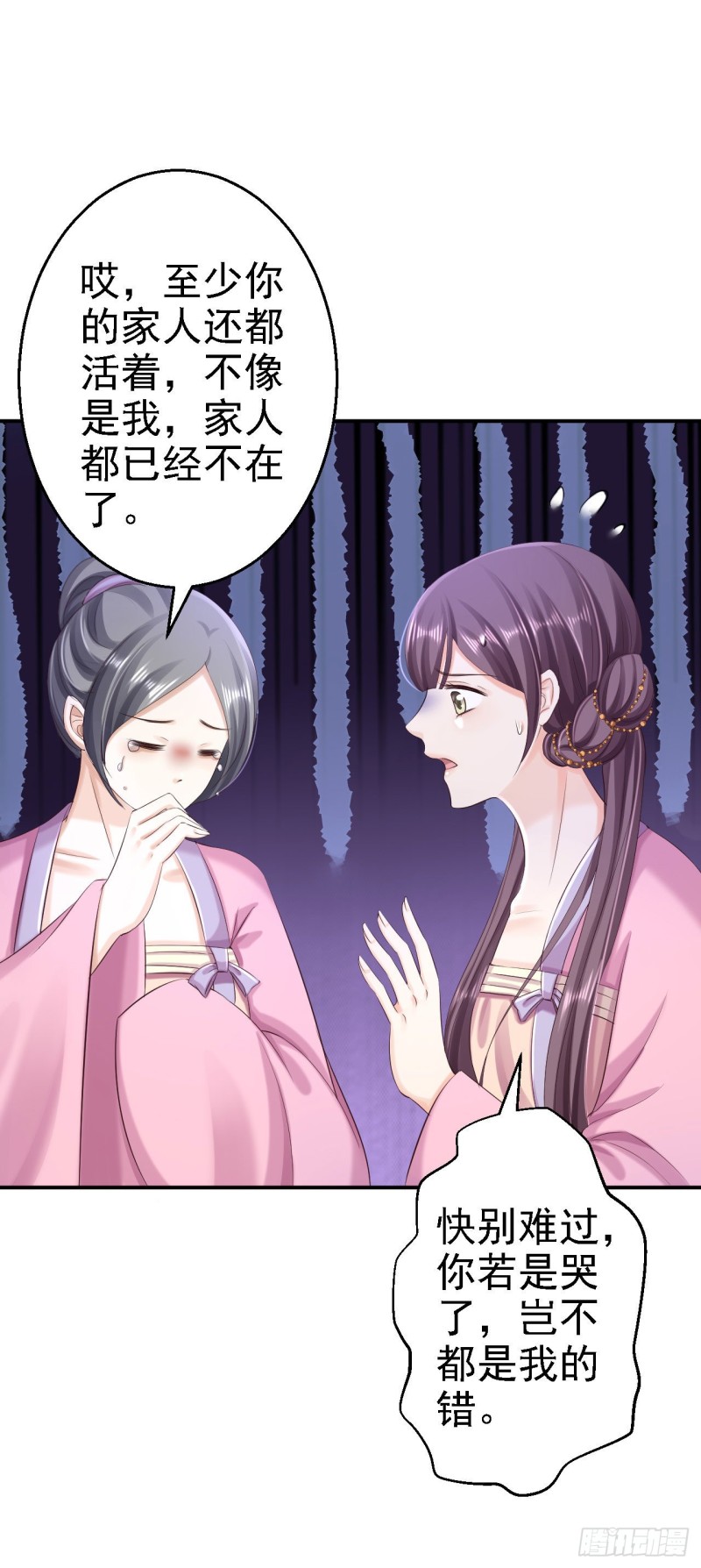 第65话 各怀鬼胎20