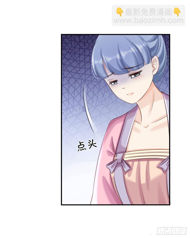第65话 各怀鬼胎28