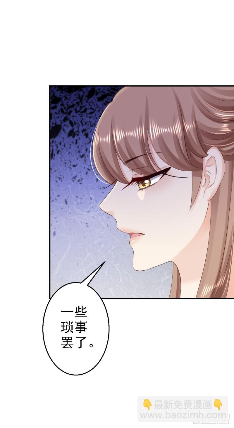 第65话 各怀鬼胎3