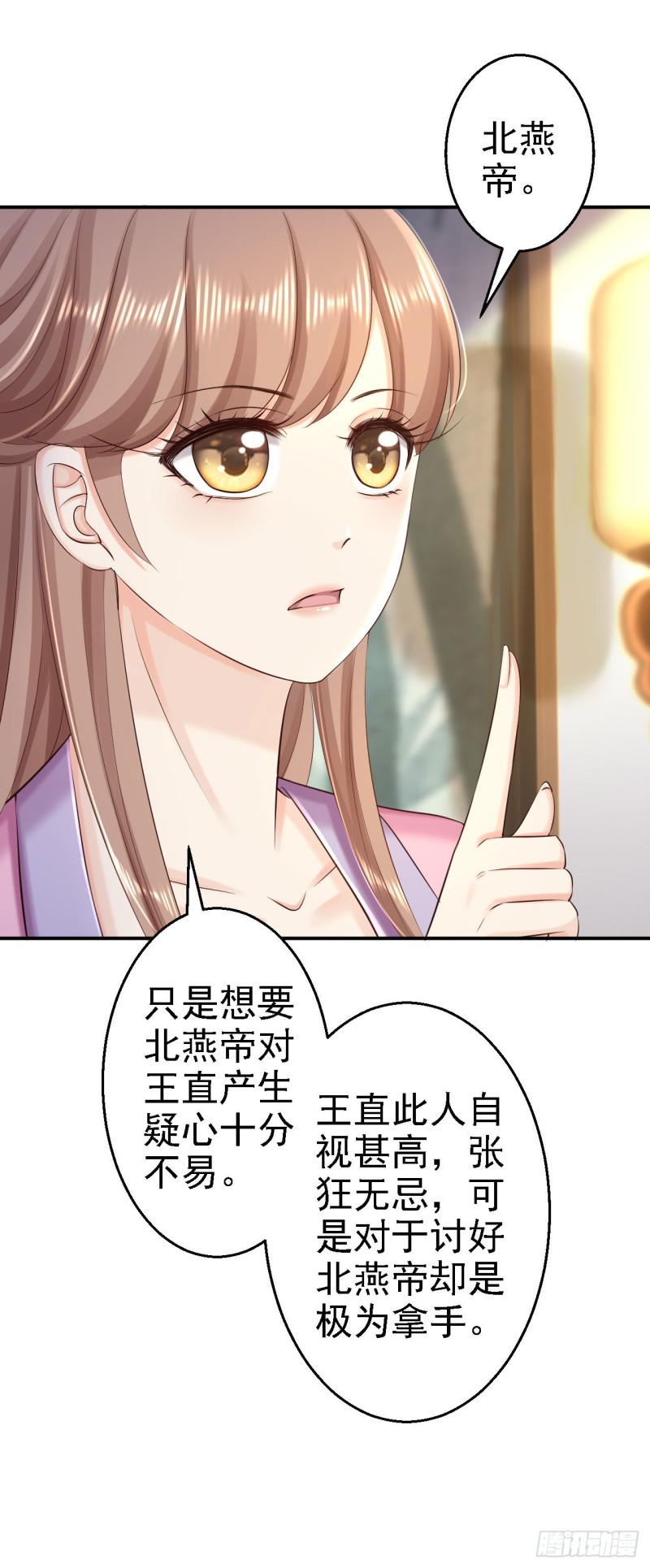 第65话 各怀鬼胎9