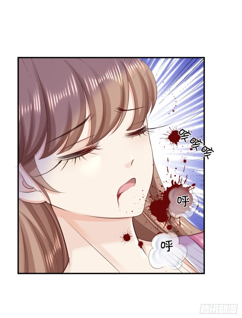 第67话 她是我的女人11