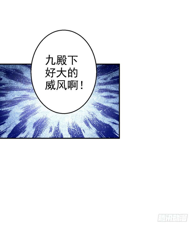 第67话 她是我的女人14
