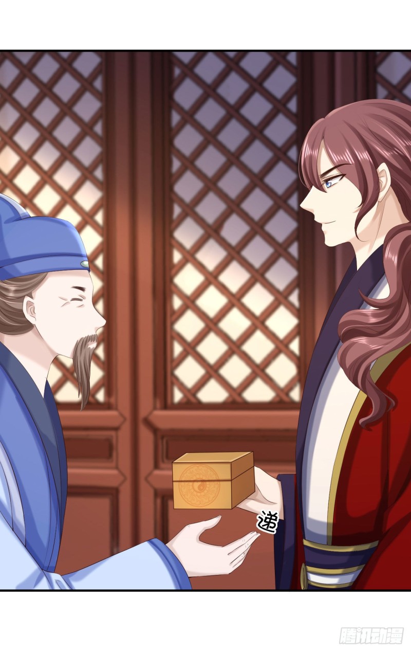 第67话 她是我的女人17
