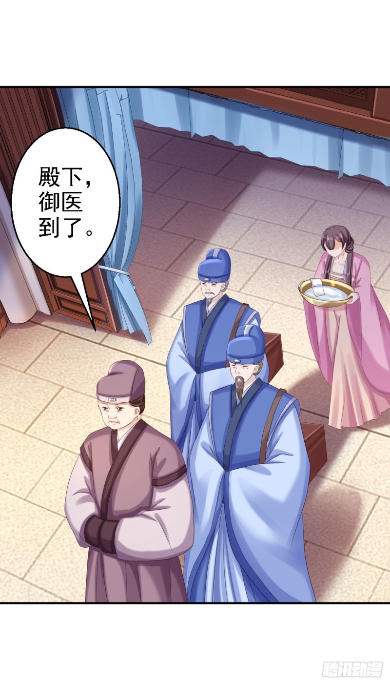 第67话 她是我的女人2