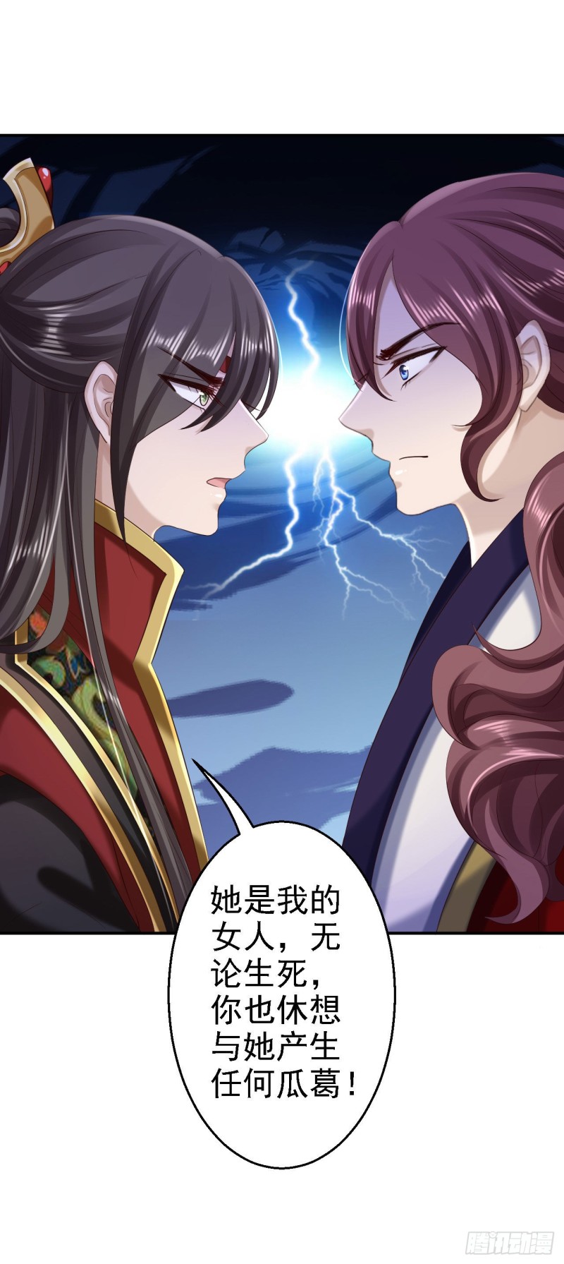 第67话 她是我的女人21