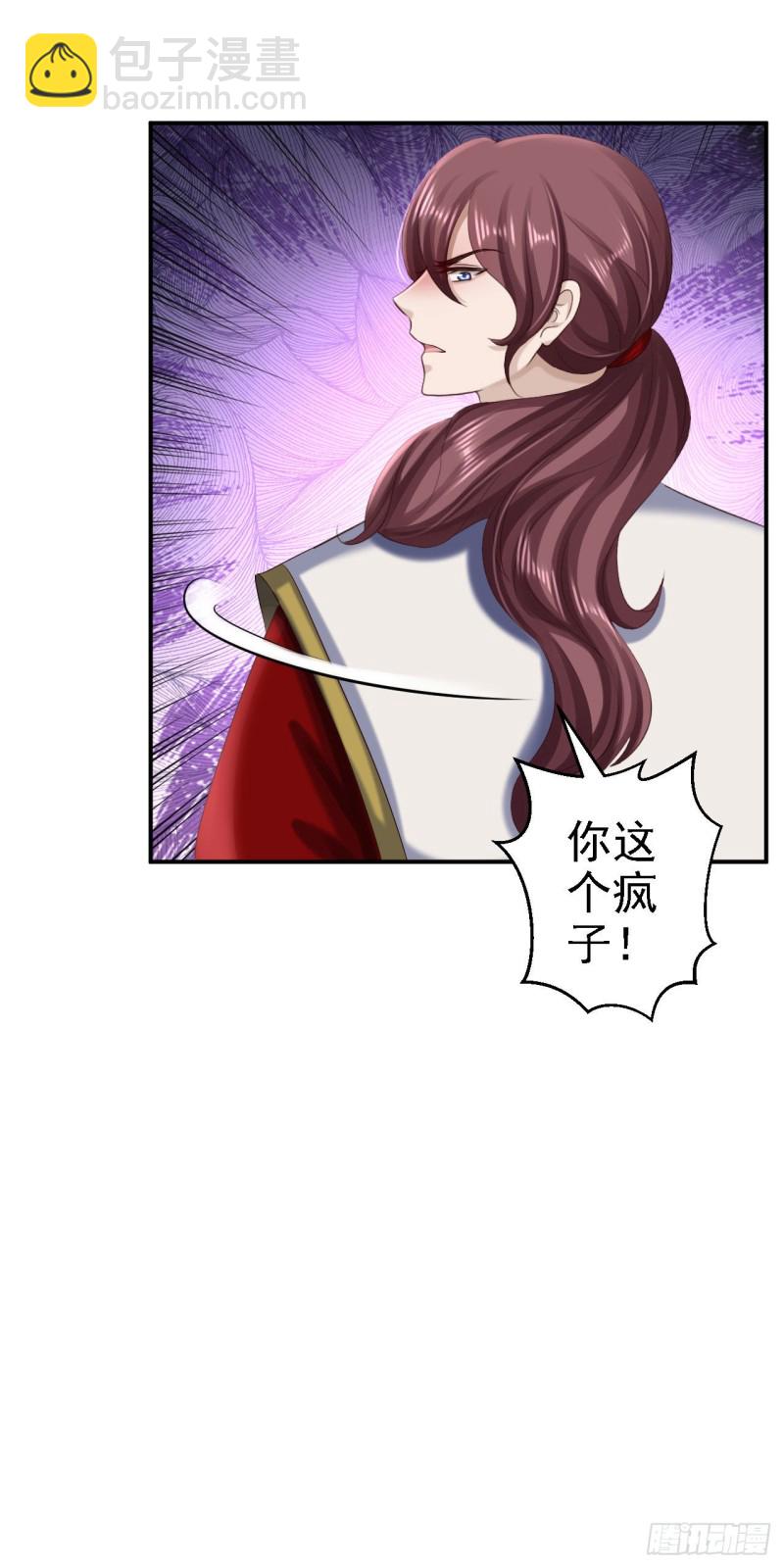 第67话 她是我的女人22