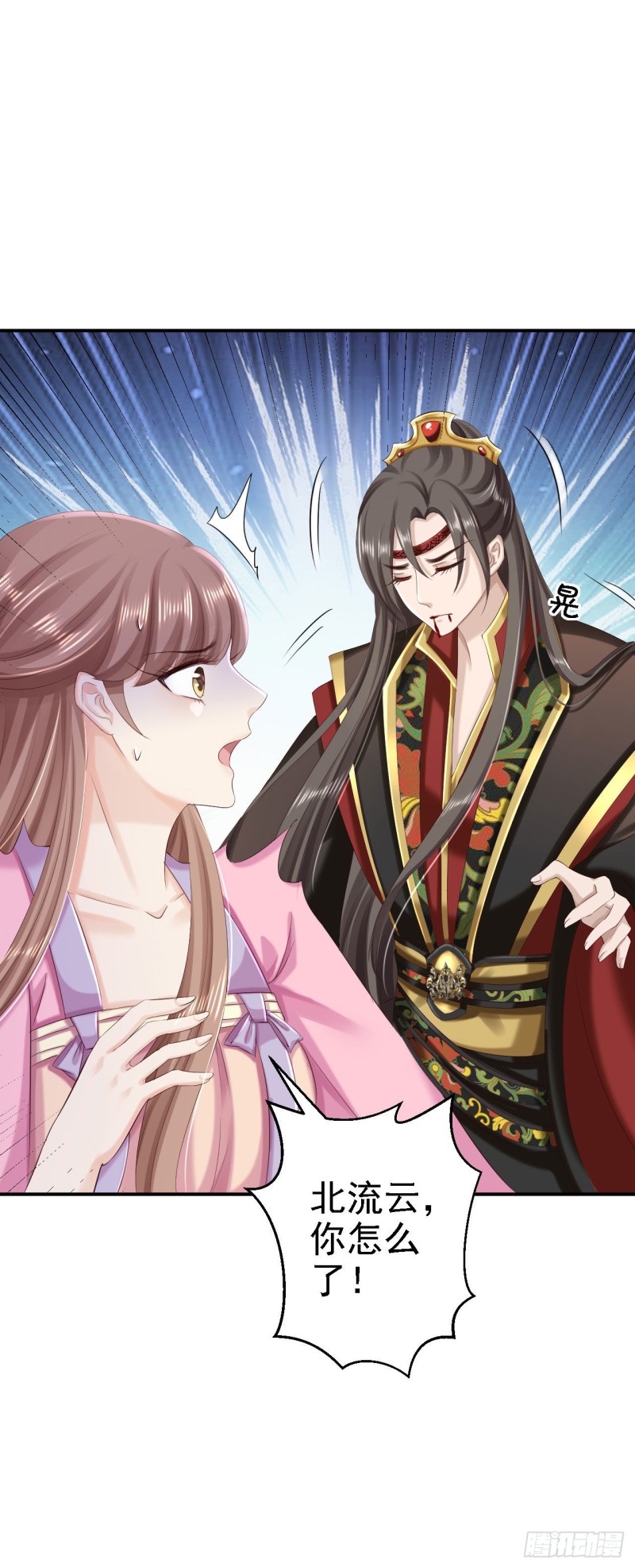 第67话 她是我的女人32