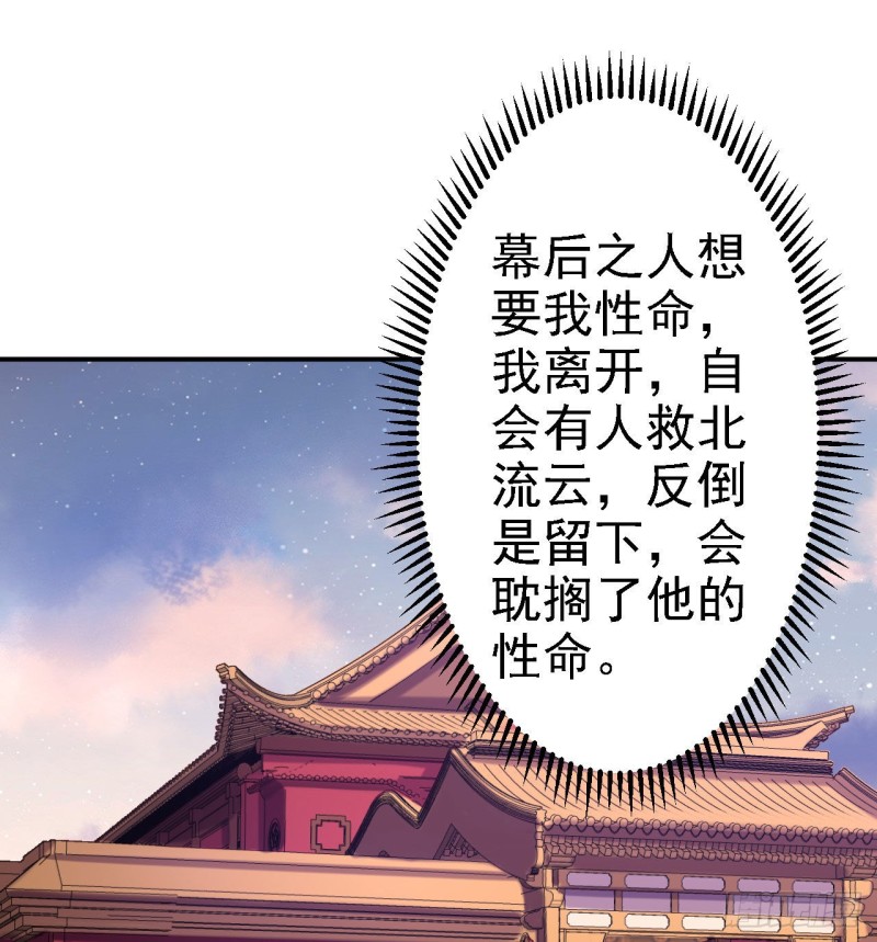 第67话 她是我的女人39