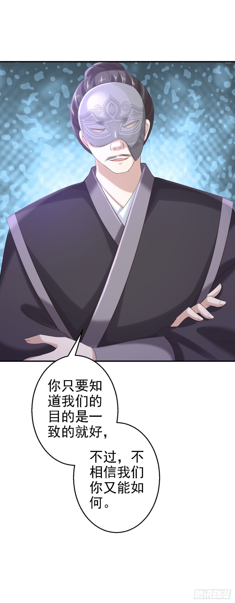 第69话 真相32