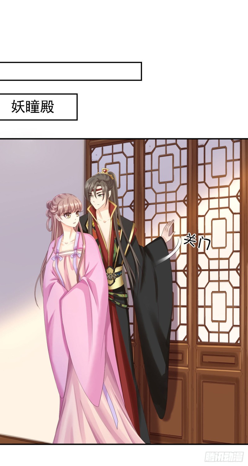 第69话 真相6