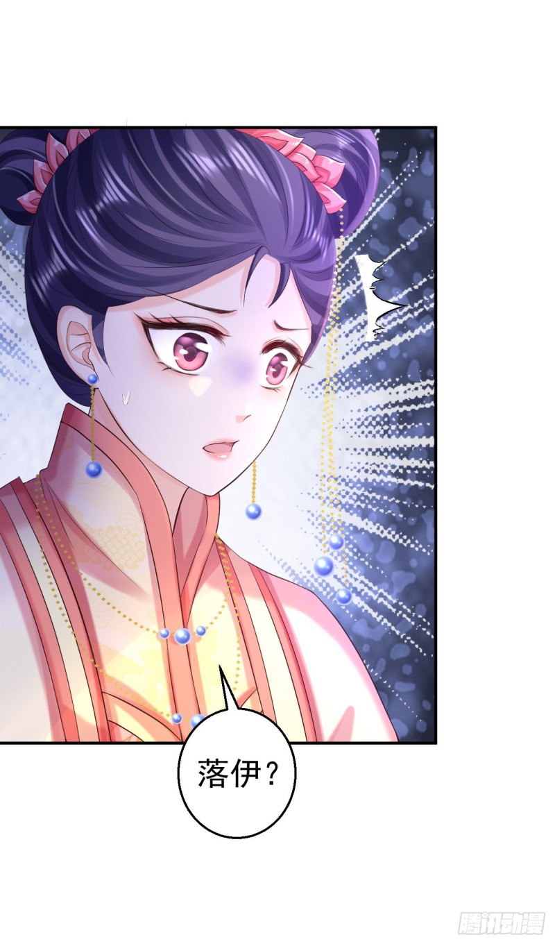第70话 画像风波12