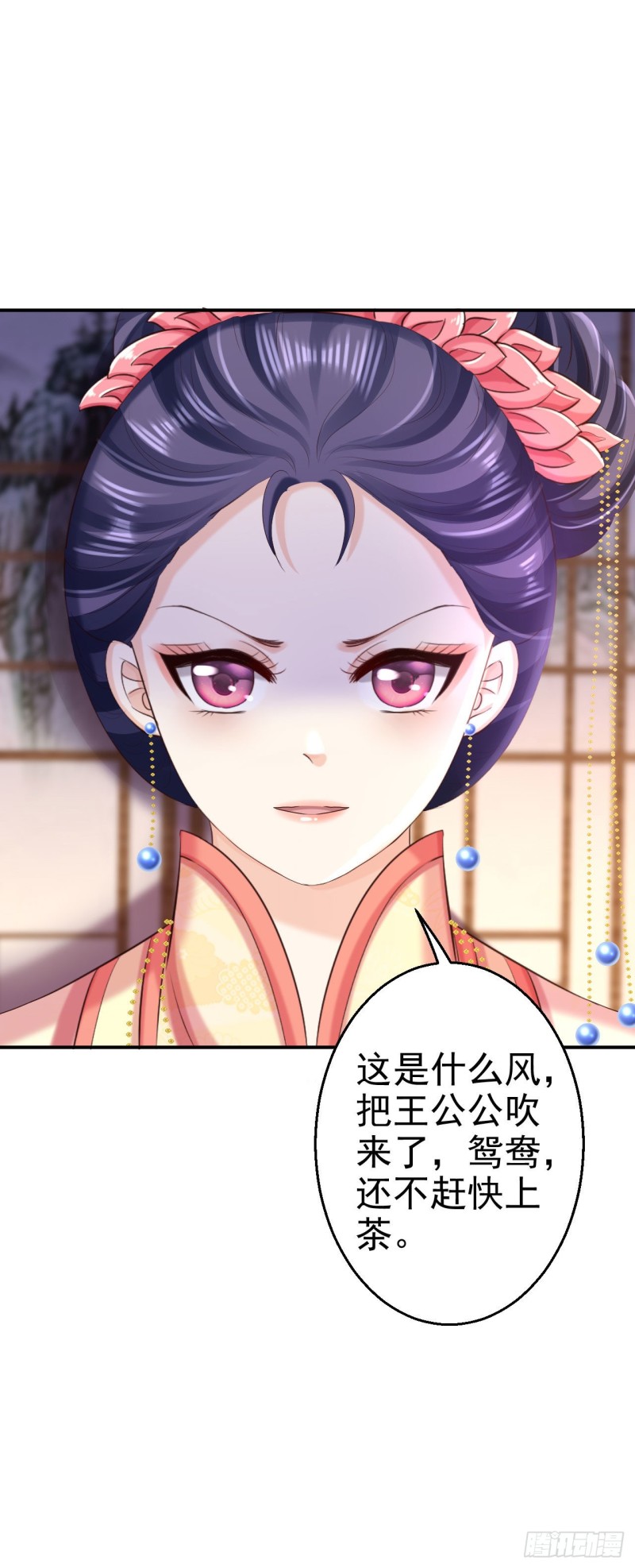 第70话 画像风波14