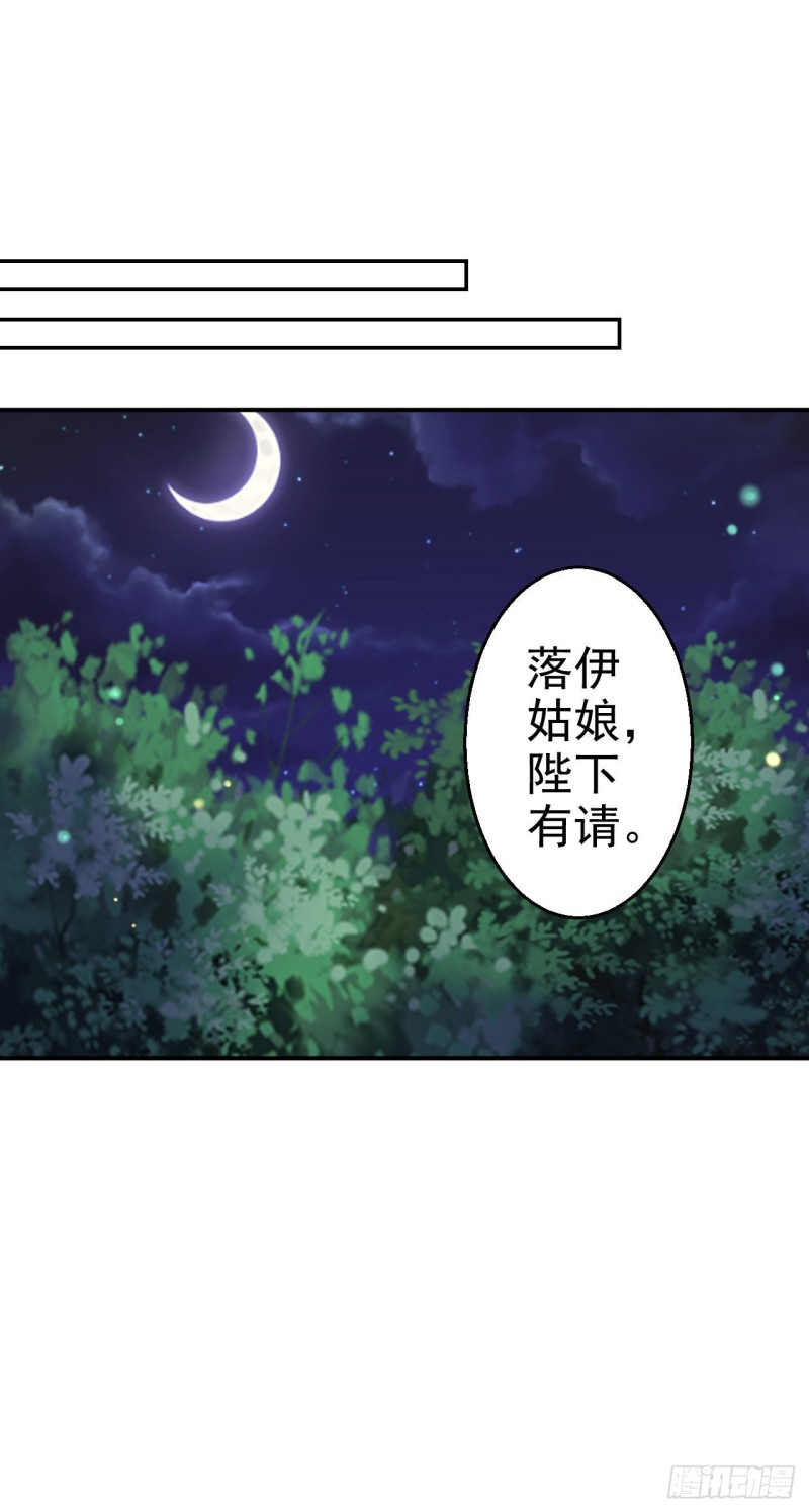 第70话 画像风波19