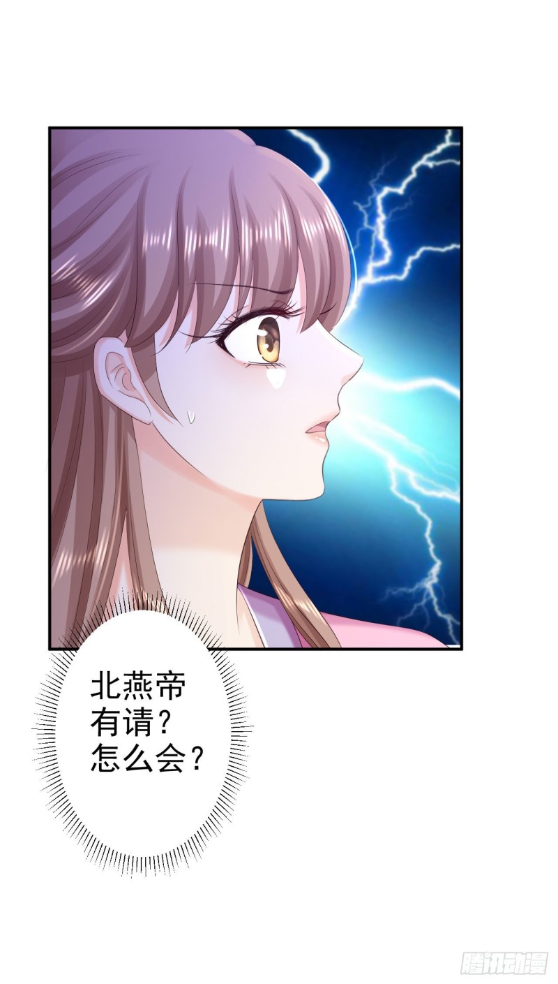 第70话 画像风波21